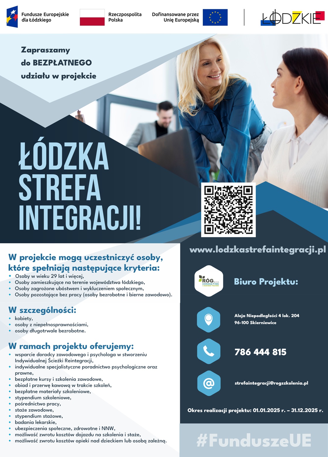 Zdjęcie artykułu Łódzka Strefa Integracji!